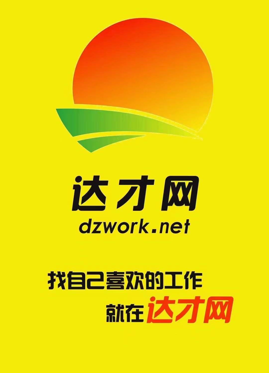 达州seo最新消息 来自搜狐网