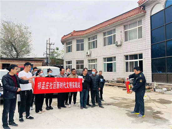 绷紧安全生产“思想弦”念好防隐治患“紧箍咒” (图2)