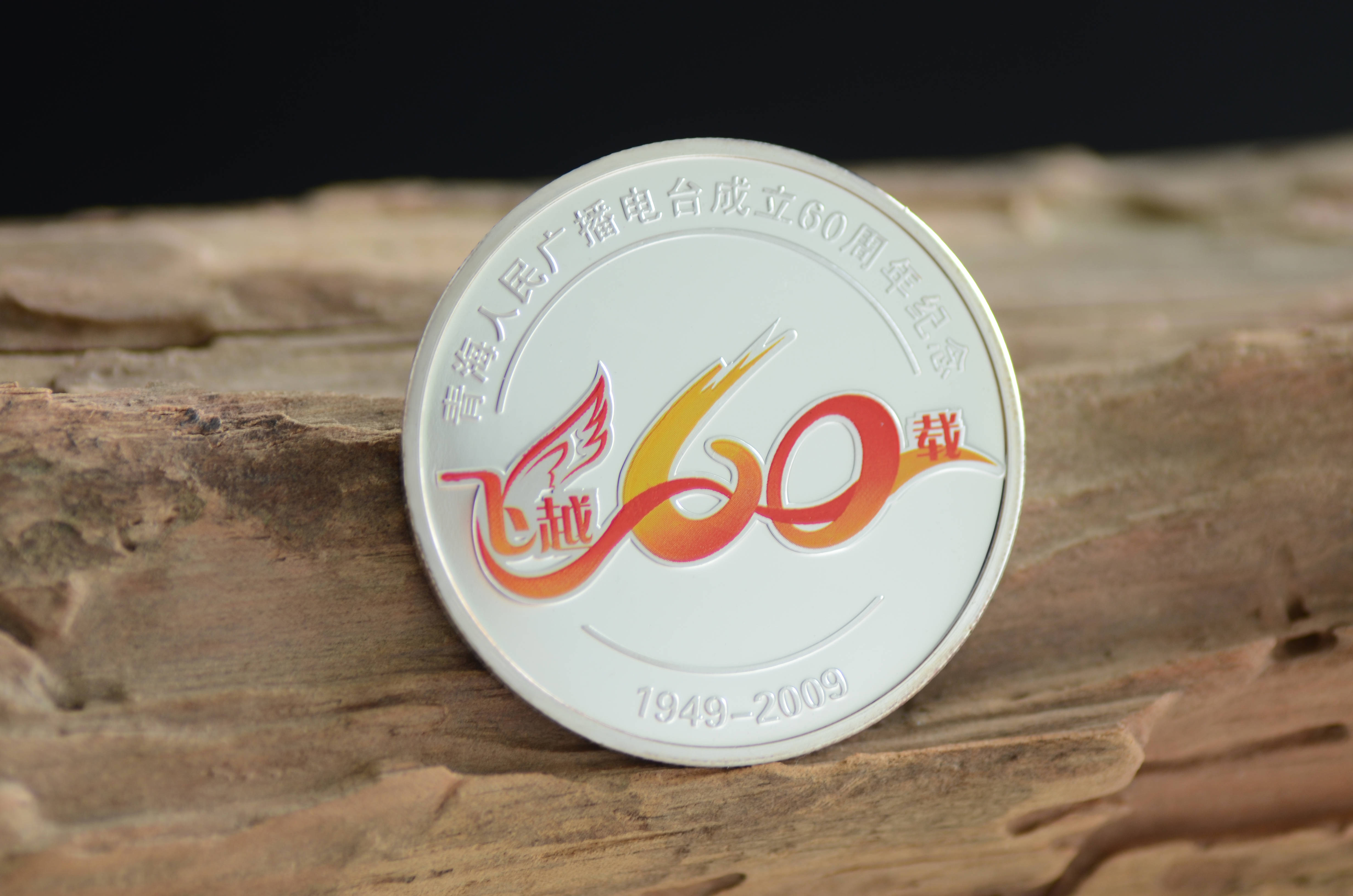 形象,产品信息和价值服务,相对于影视广告,企业纪念章制作的成本不高