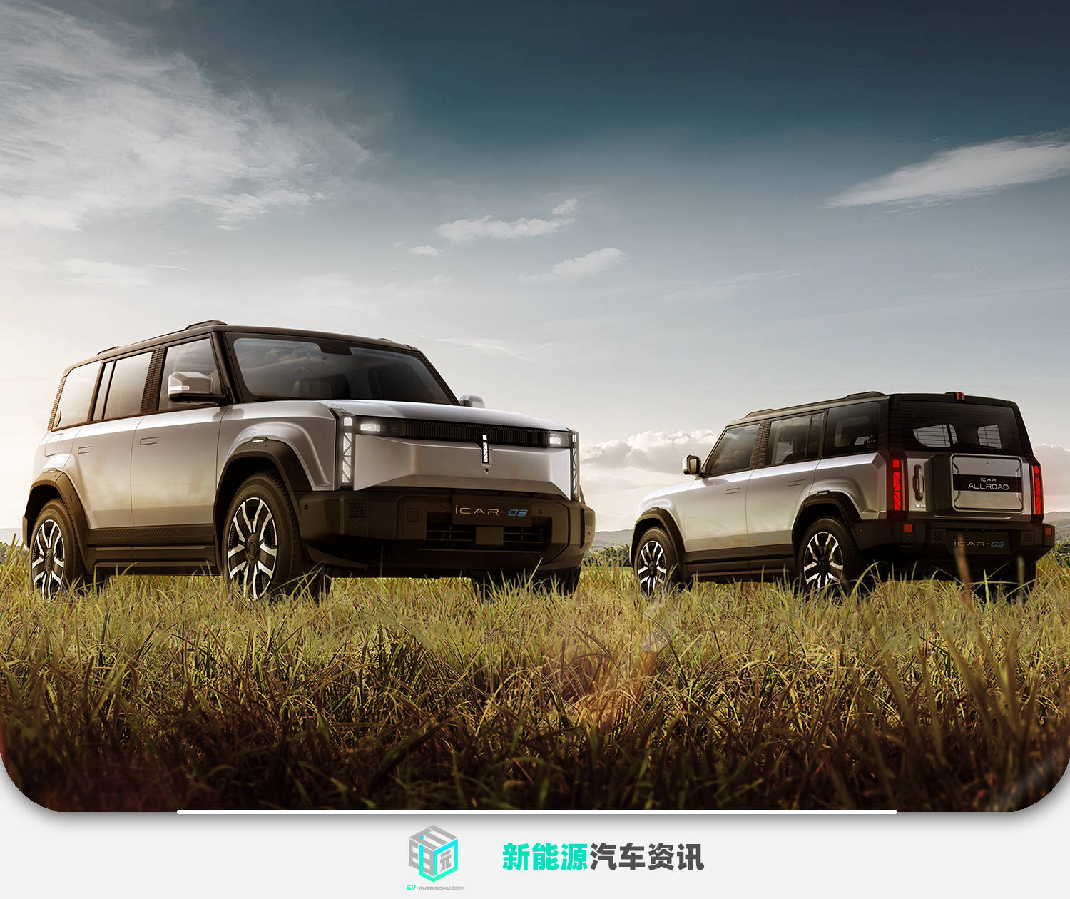 iCAR 03 - Detalles del Diseño