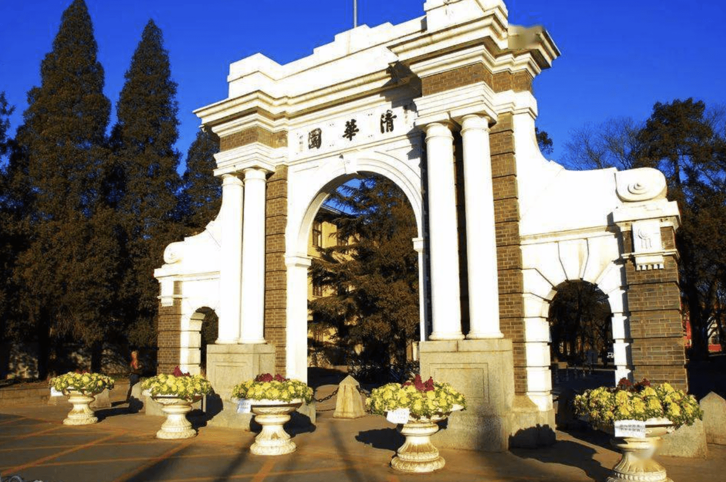 1911年4月26日 清华大学建校_中国_美国_清华园