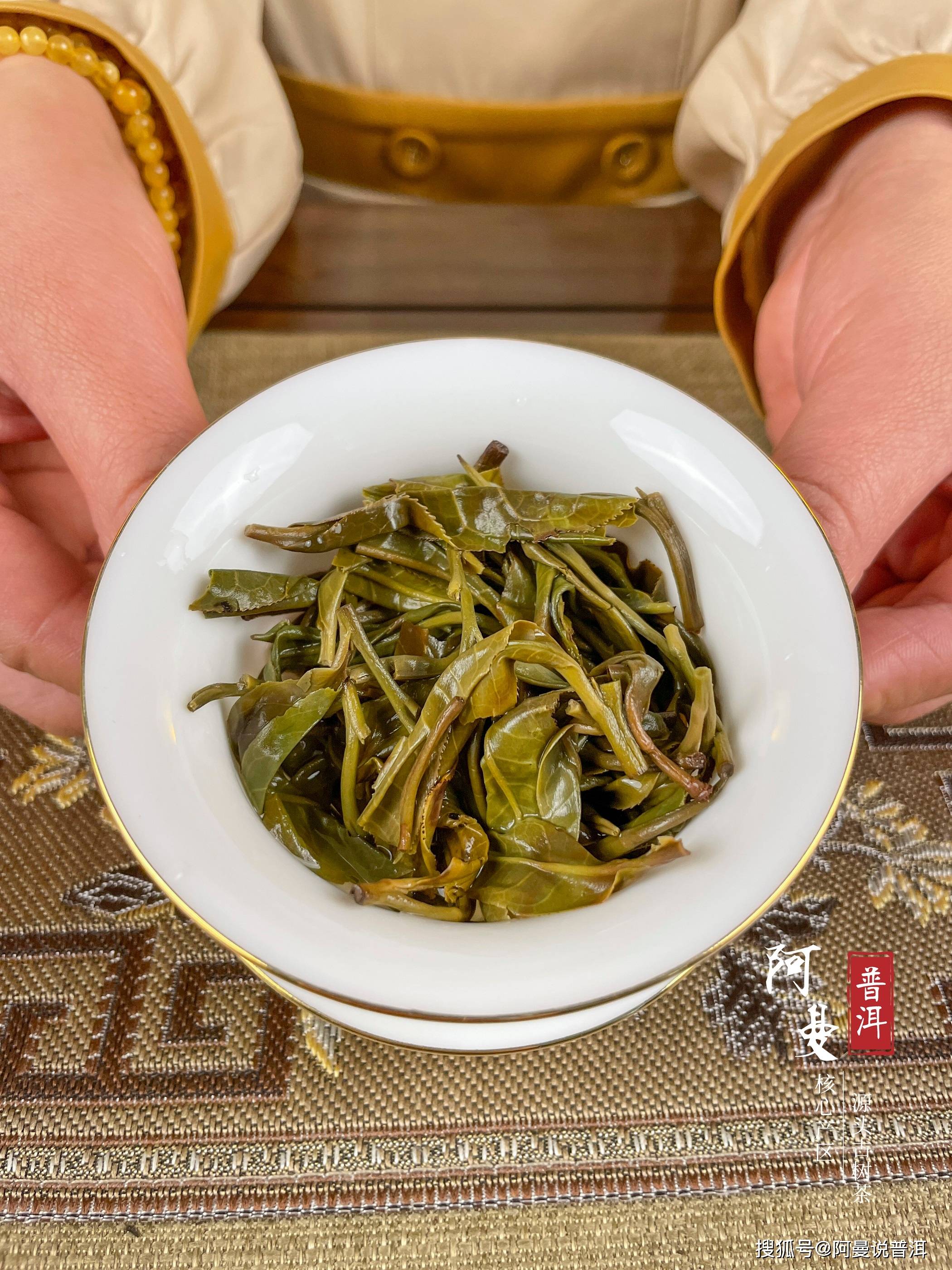 阿曼普洱茶老曼峨有什么特点?
