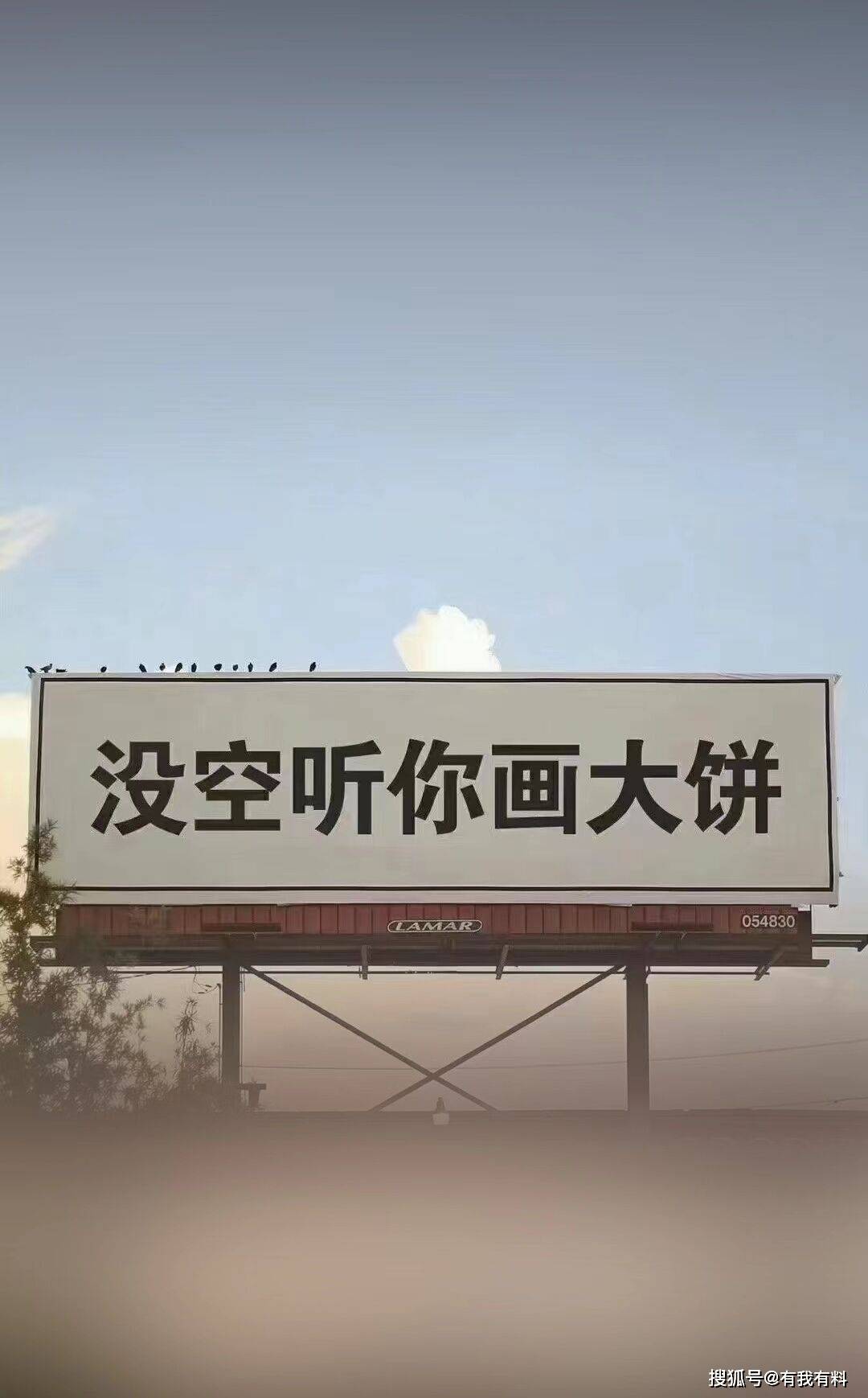 总之,不管文件怎么说!