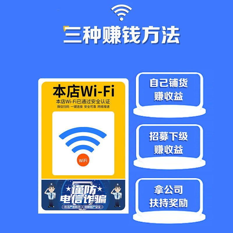 倍电共享WiFi怎么样？-倍电共享wifi怎么样安全吗