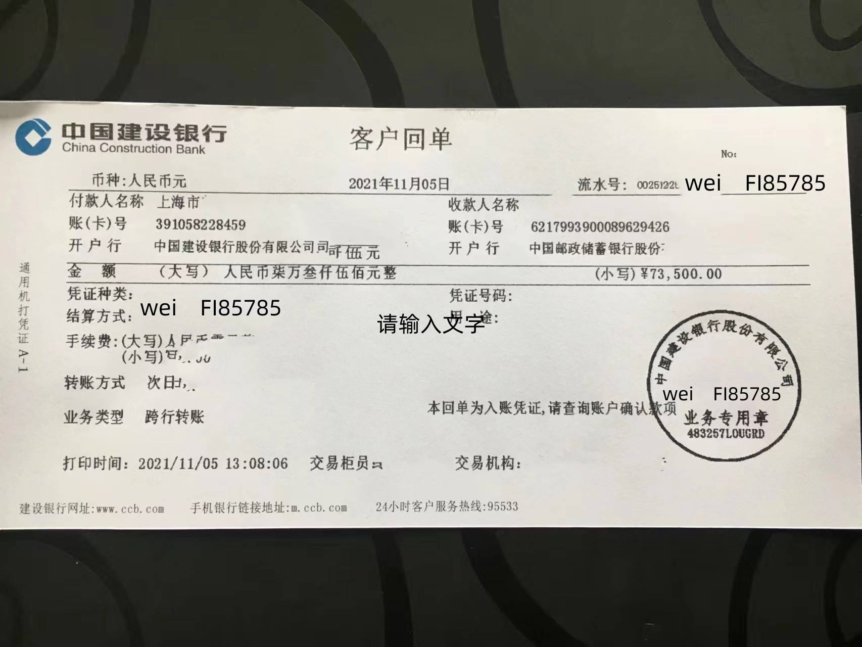 而如果变为24小时后到账,转账人一旦发现自己被骗,还有时间反应过来