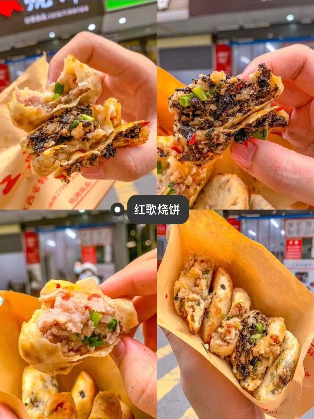 美食探店——南昌美食