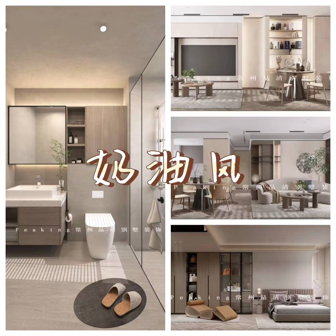 还在纠结装修风格?这几款设计绝对不会过时_材质_元素_质感