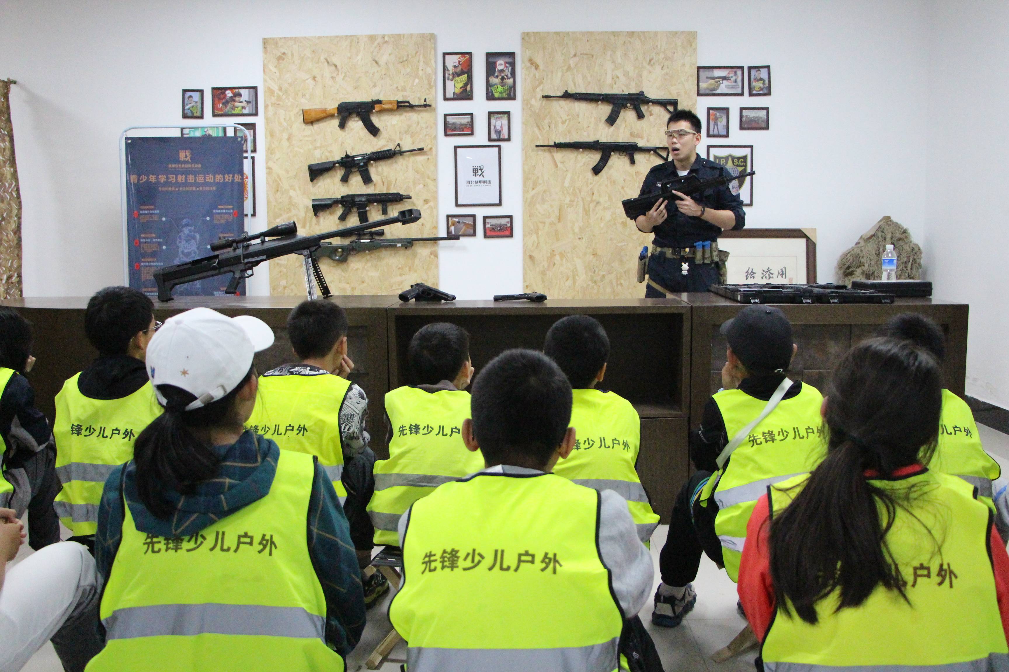 ipsc射击认证培训青少年国防教育专场---先锋少儿户外
