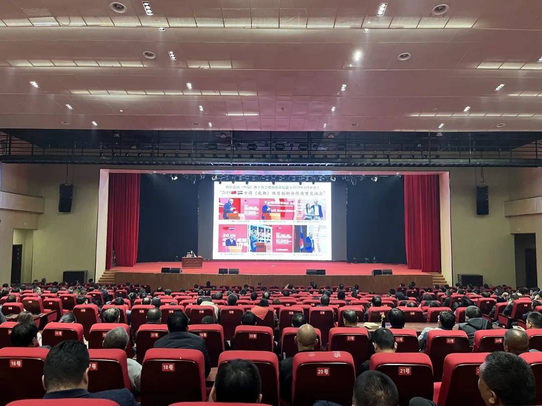 周莉受邀出席元氏县党政领导干部培训班并作主题演讲_运动_体育_休闲