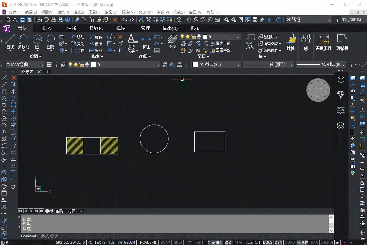 cad 中心线这样画只要1秒!【国产正版thcad】_调整_技巧_操作
