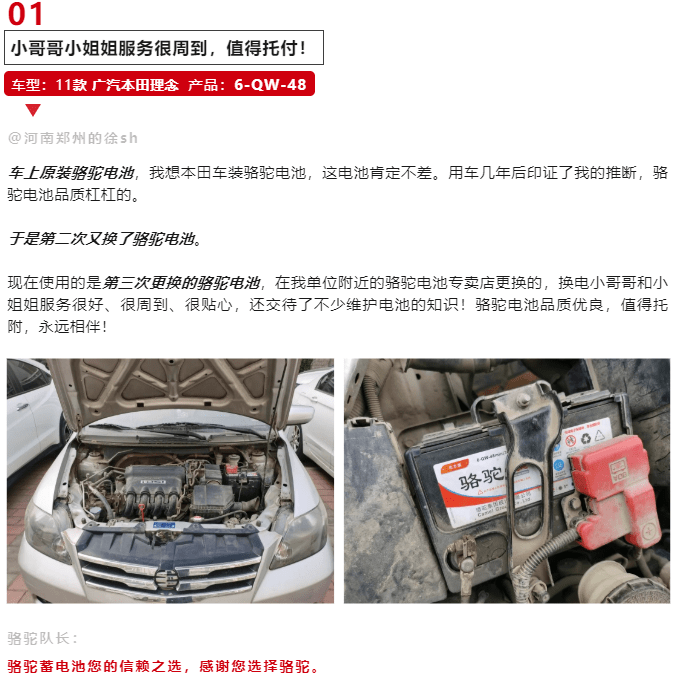 汽车电瓶用几年才算正常?_搜狐汽车_搜狐网