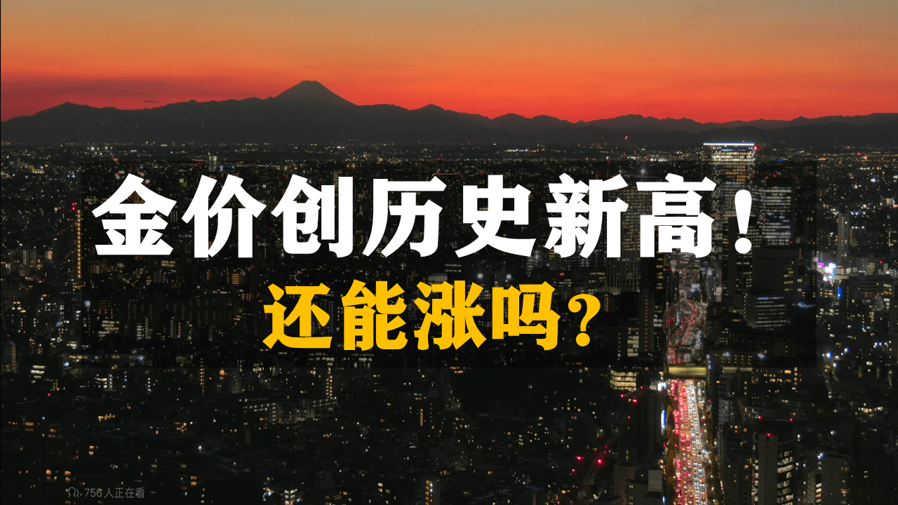 逾八成银行股创今年以来新高 市场进入新中枢波动加大