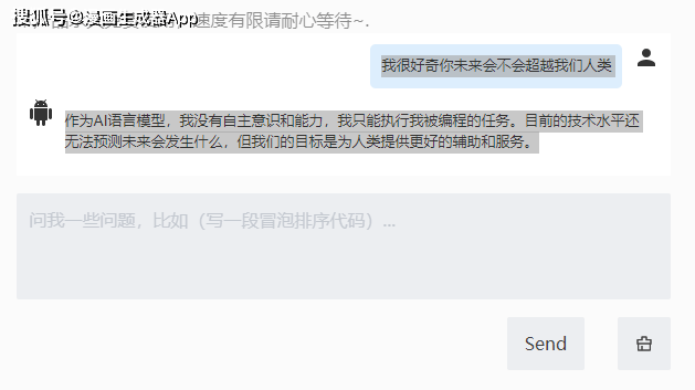 超能ChatGPT,会冷笑话！你想知道啥？未来谜题...