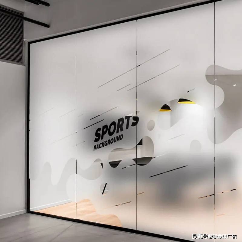 供应玻璃贴纸办公室对开门窗装饰尺寸可定制磨砂透明镂空玻璃贴膜uv