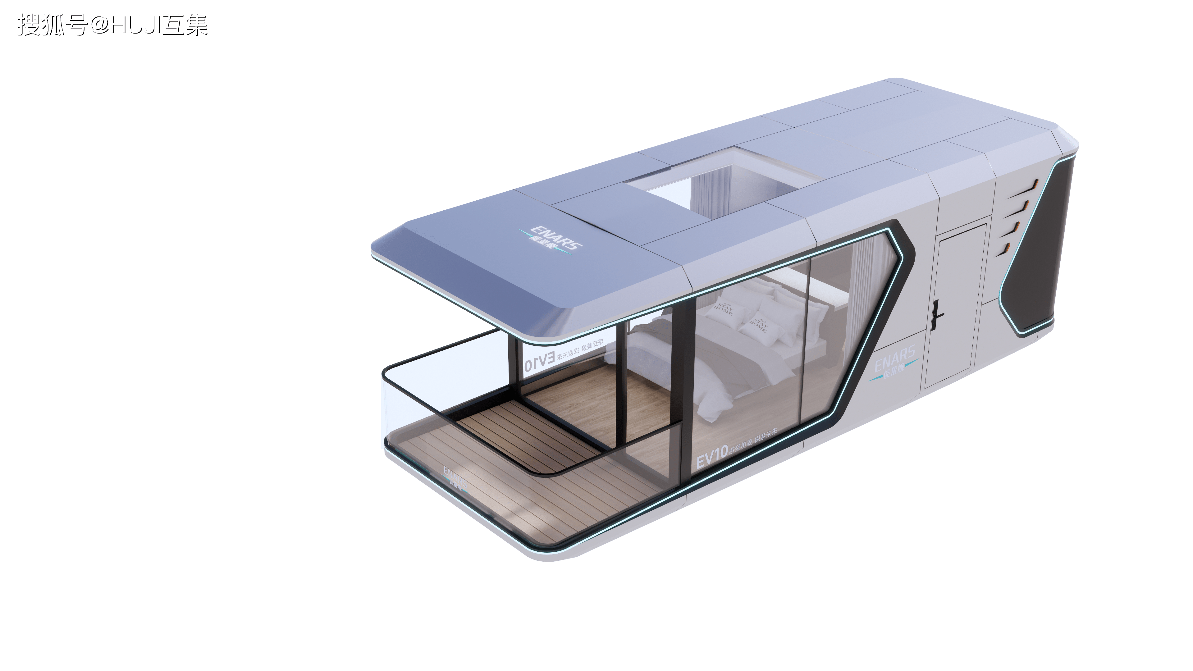 机械科幻风可移动太空舱民宿-能量舰ev10——昂扬向上,迎夏而立_生活