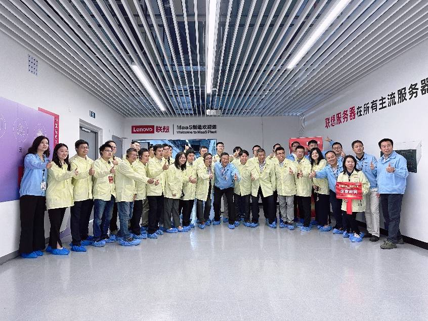 联想创投共同发起“光明计划”，携11家被投广州SEO的企业造访联想集团全球智造“母本工厂”