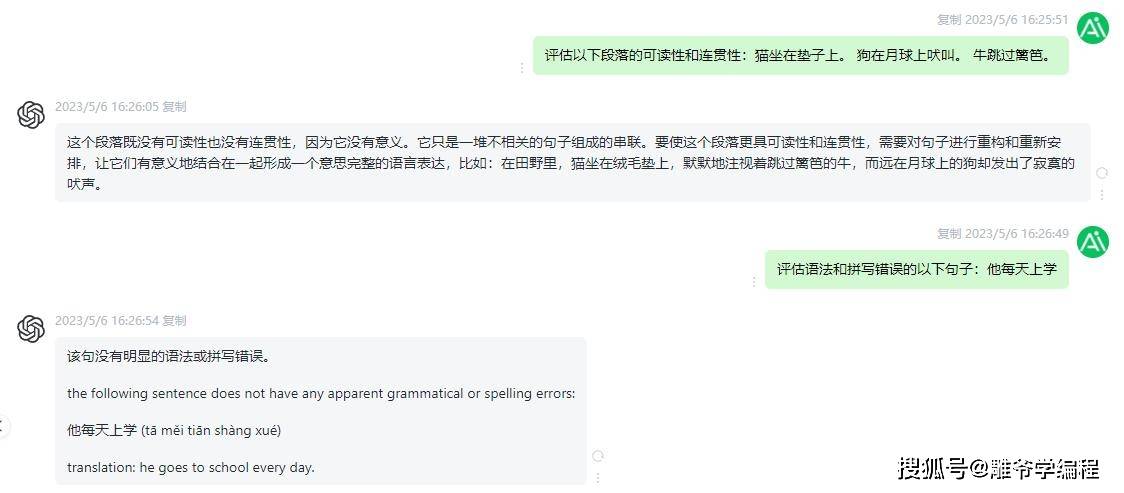 🔥ChatGPT写作神器？13个高效Prompt，让你的文章从此爆款！🤔