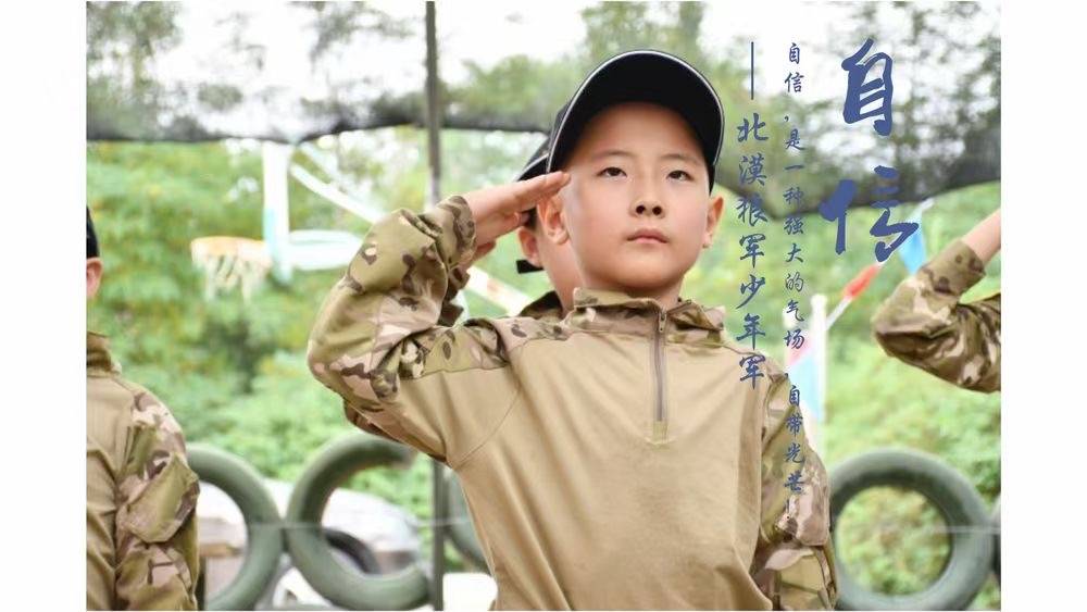 甘肃兰州北漠狼军夏令营 让孩子成长的地方…_少年军校_青少年_军事