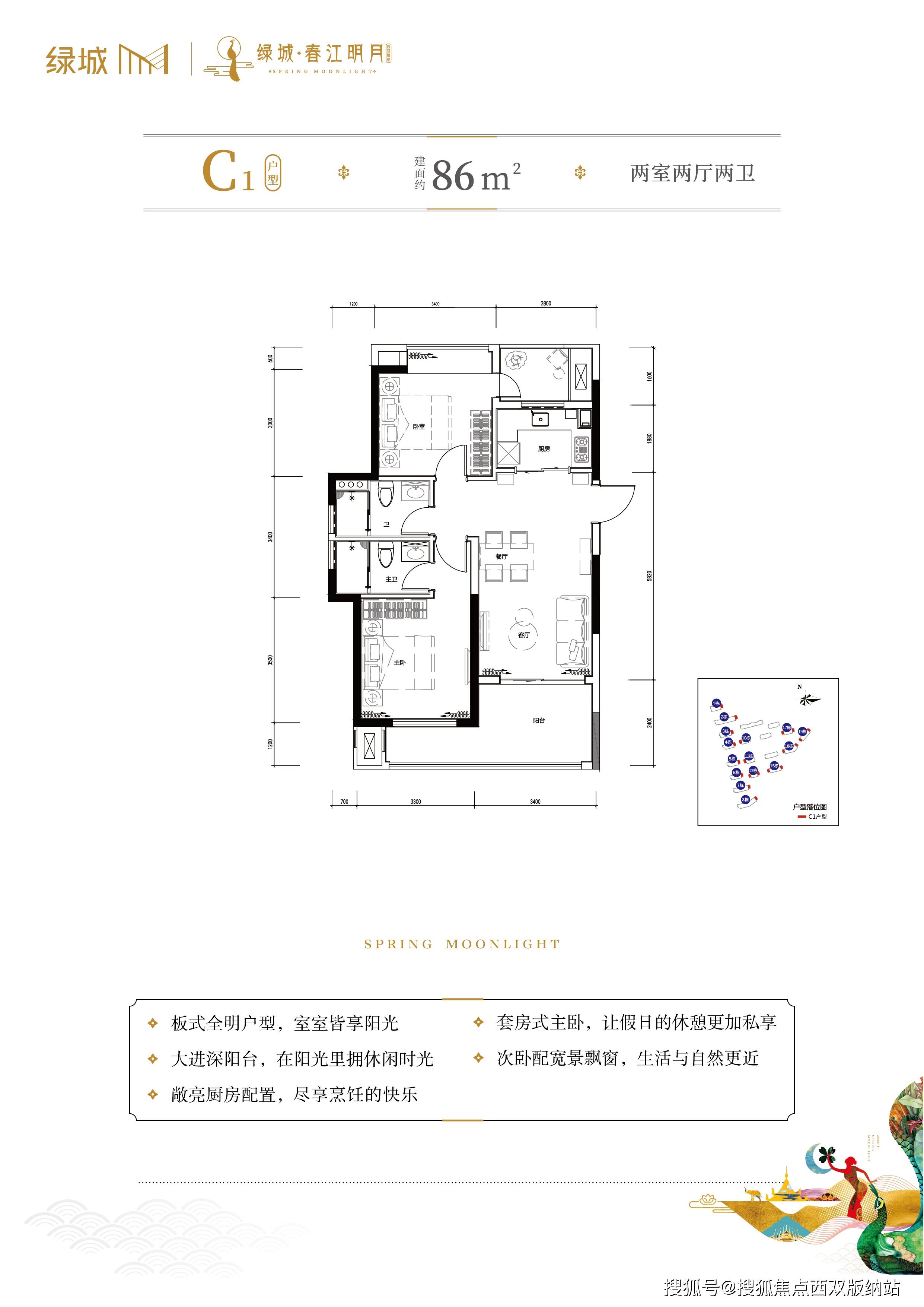 春江明月一期户型图图片