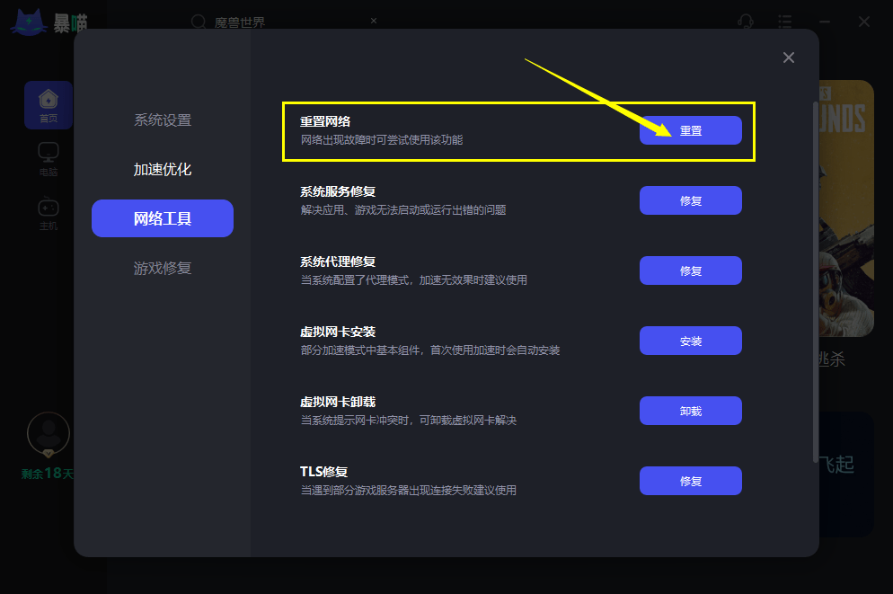 【已解决】steam官网网址/商 店打不开/进不去/无法访问怎么办（steam官网进不去怎么办）