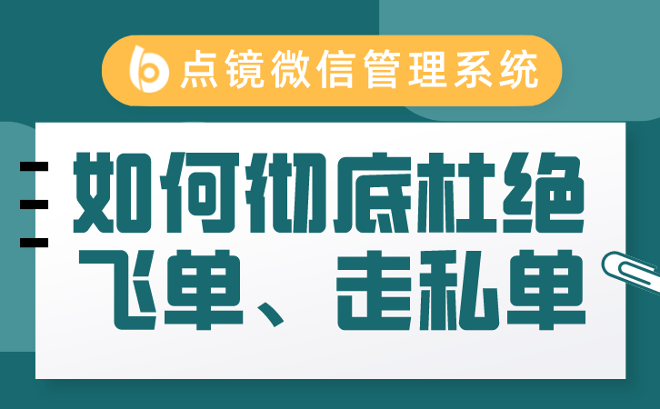 历史失信记录保存多久（失信记录保存几年能消除） 第3张