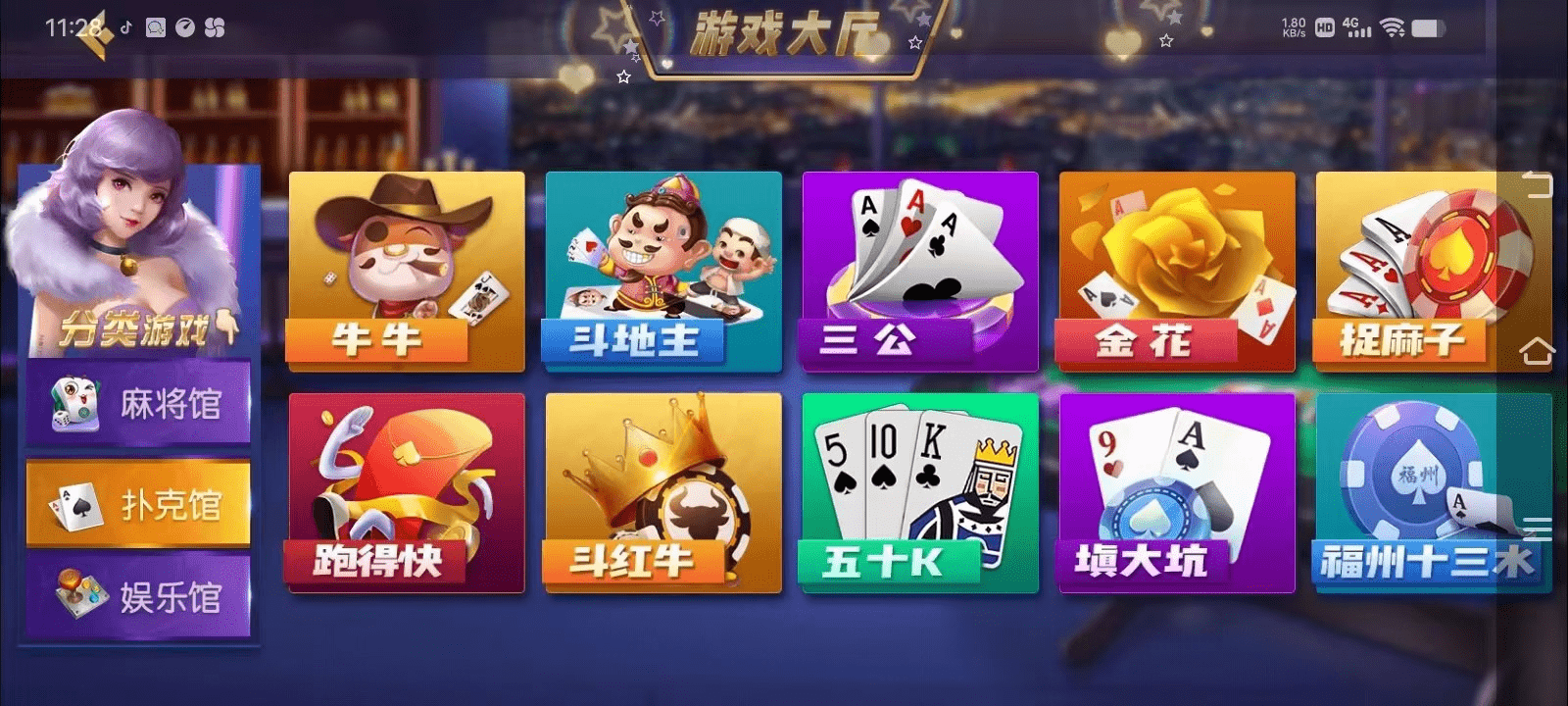 广州棋牌游戏开发应该如何选择公司呢？