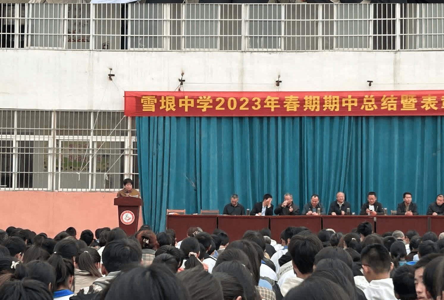 邓州市九龙镇雪垠中学召开2023年春期期中总结暨表彰大会_时候_同学
