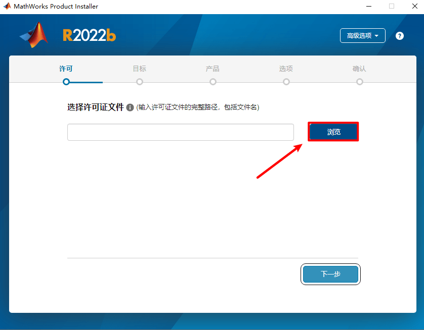 Matlab 2022b主要特点软件介绍和安装步骤(matlab软件下载安装)