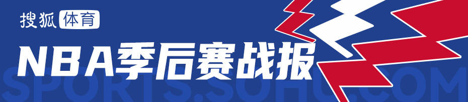 大帝33分塔图姆36+10 哈登里程碑76人3