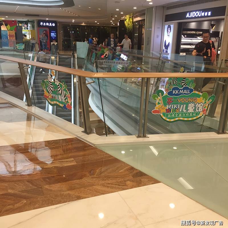 玻璃门窗磨砂贴喷绘 商场玻璃腰线防撞条镂空字制作 店铺橱窗装饰画