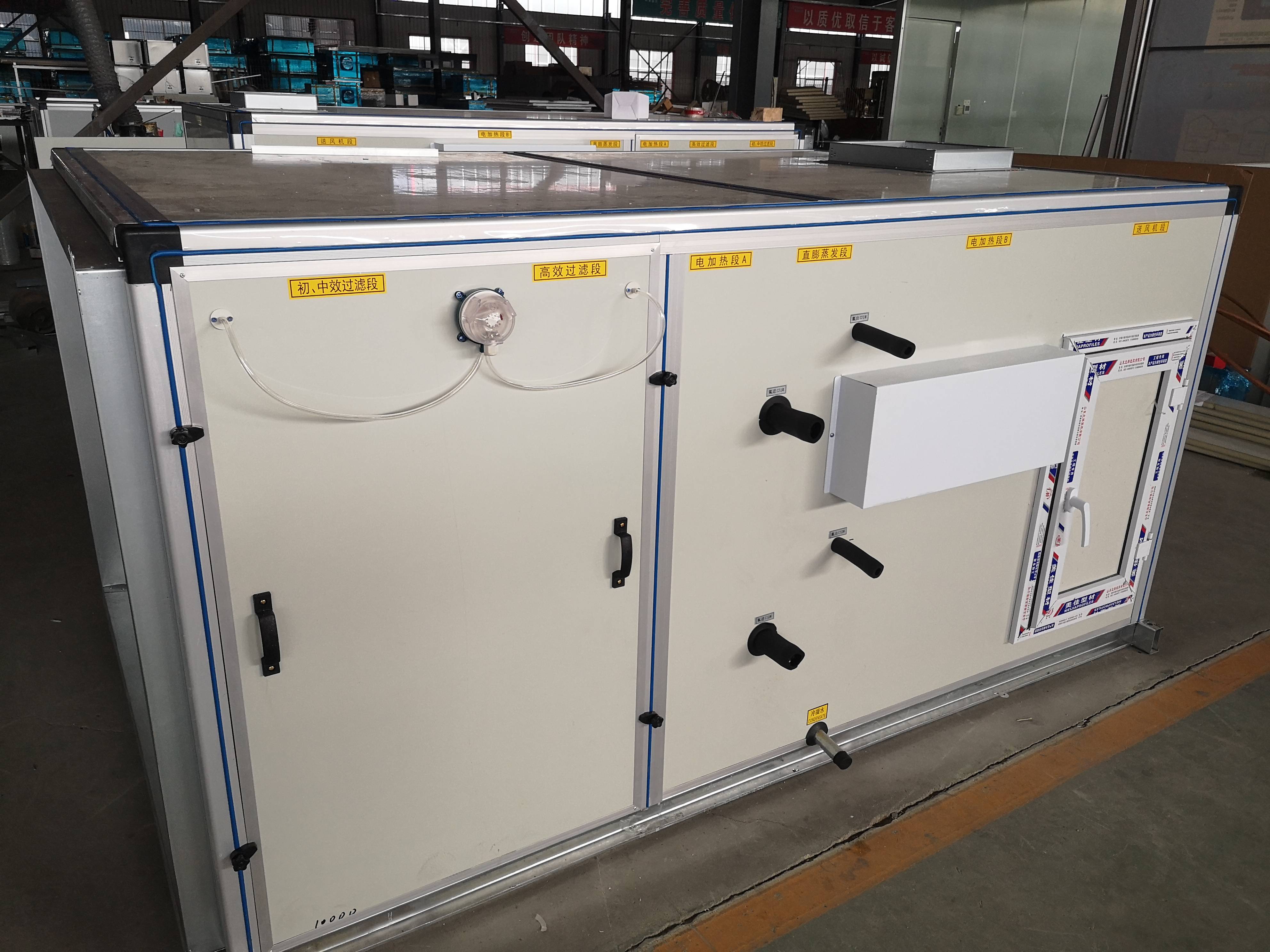 恒温恒湿中央空调安装公司,净化空调改造_节能_负荷_用电