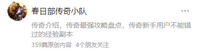 传奇英雄sf,英雄传奇官网论坛首页
