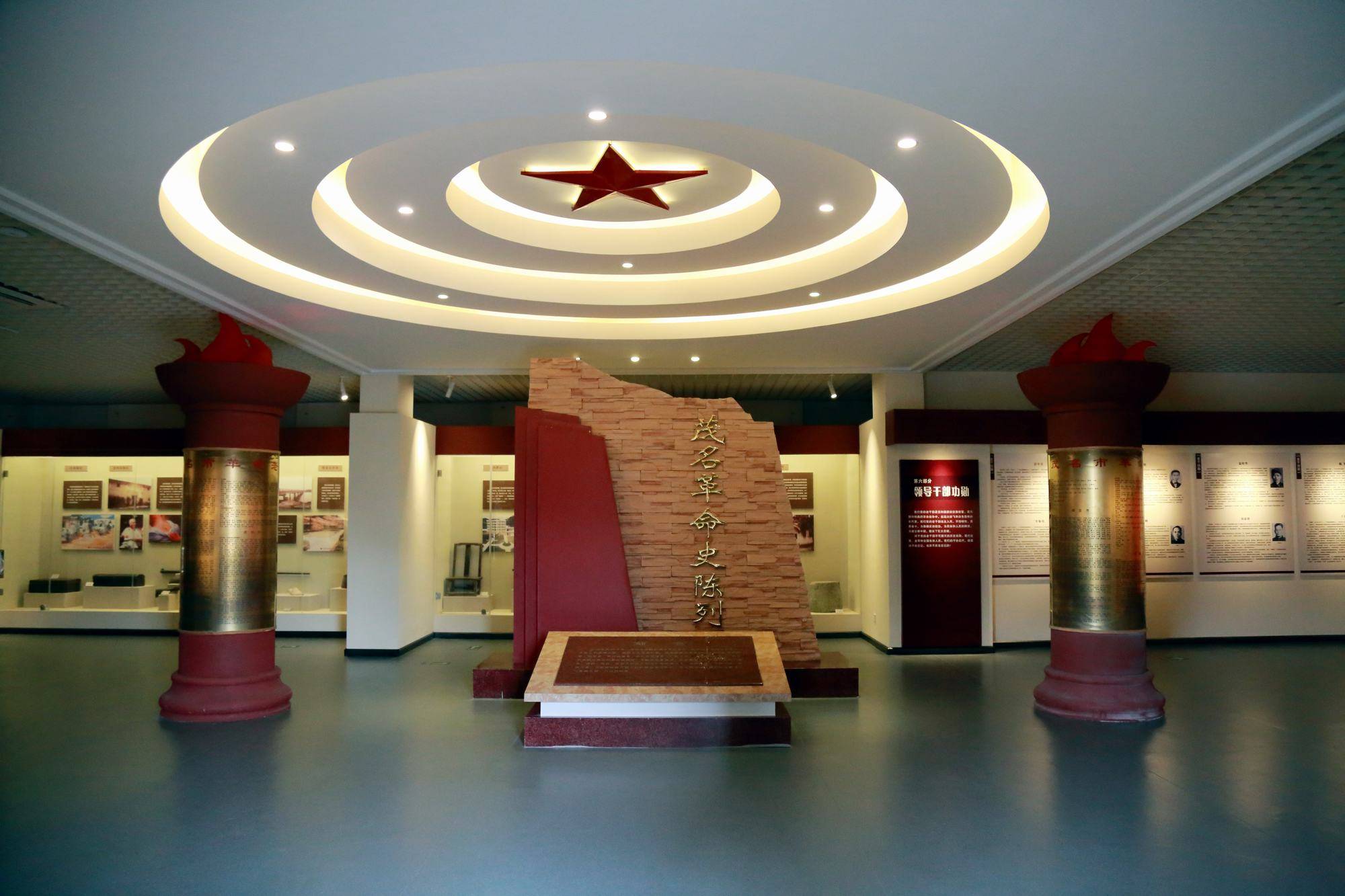 茂名红色教育基地—茂名革命史陈列馆_展览_人民北路_服务