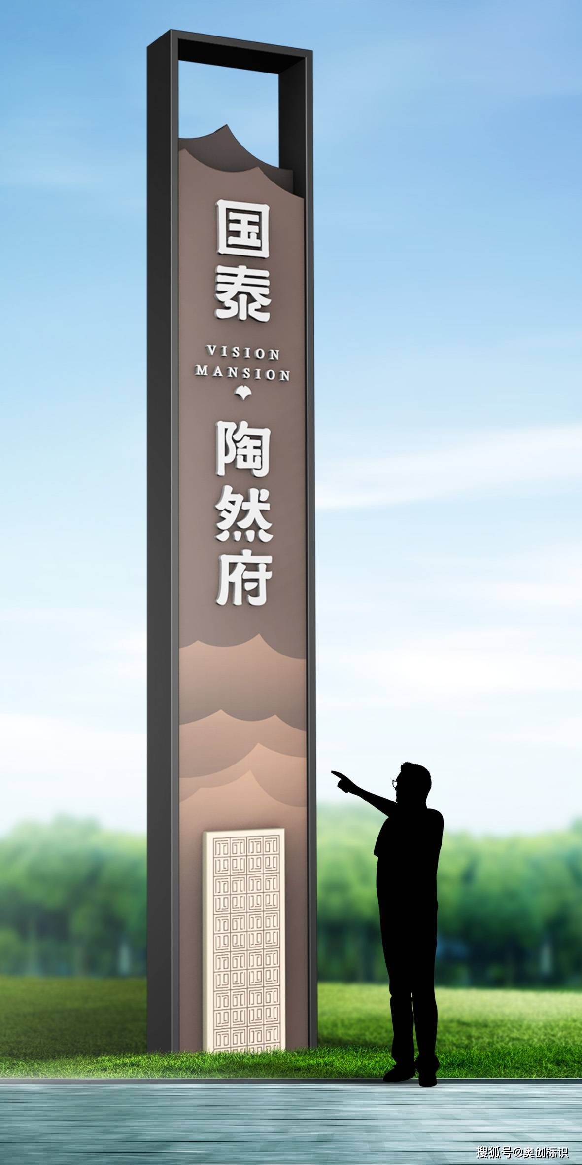 精神堡垒厂家该怎样选择?_标识_专业_质量