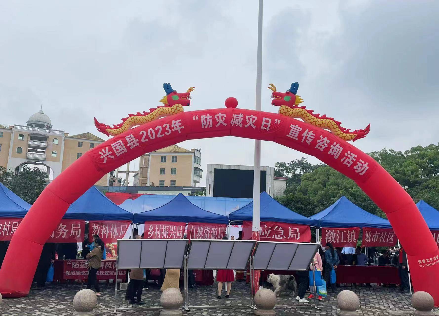 提高各级综合减灾能力,县法宣办联合应急管理局在五福广场举行大型