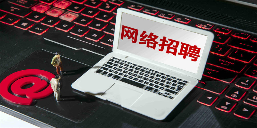 本地找工作平台哪个靠谱？同城招工信息实时更新！（在本地找工作用什么软件2020）