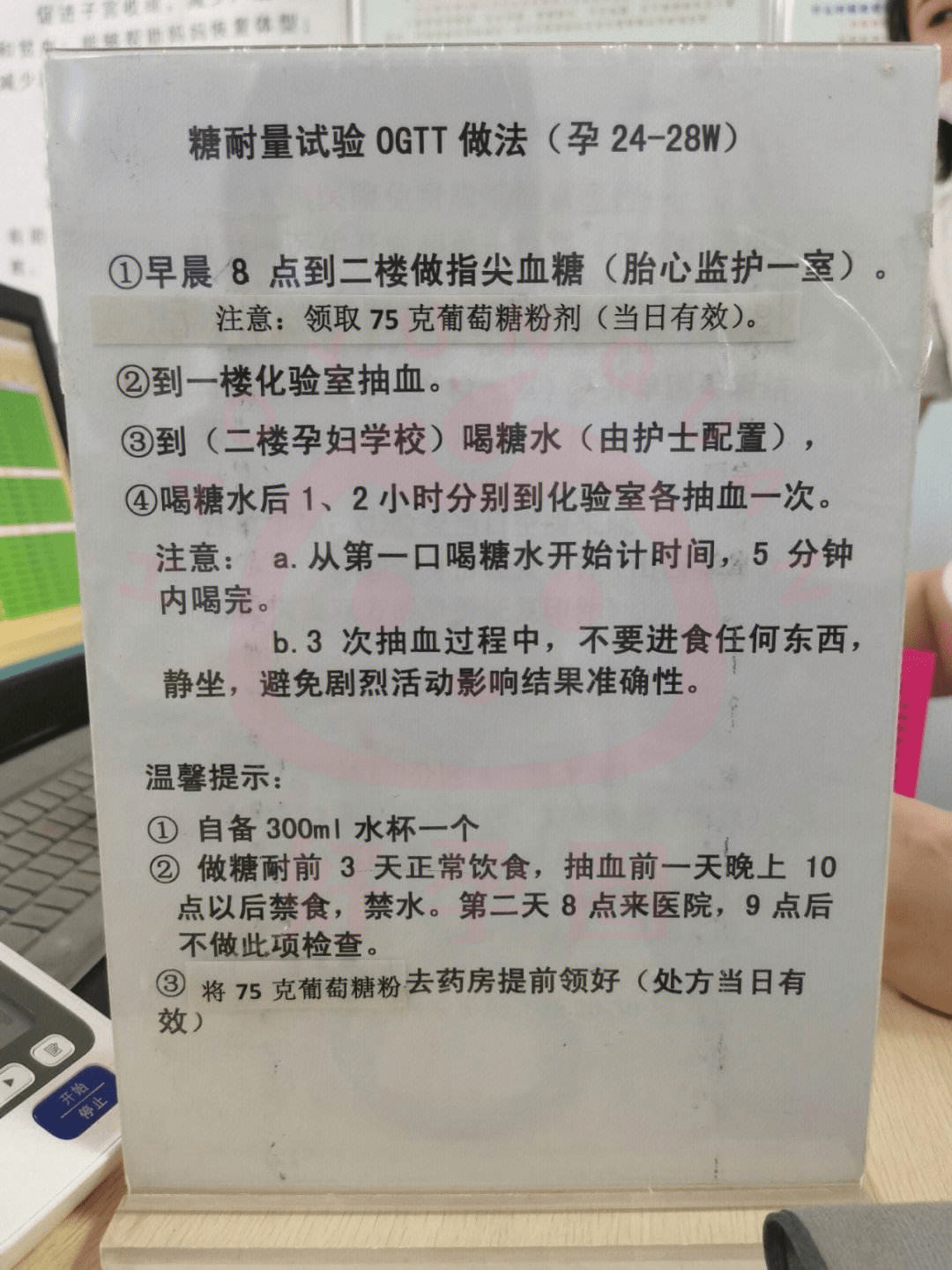 4,無創無創dna指抽母親外周血液檢測胎兒染色體是否異常,比如21三體