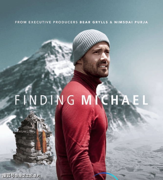 9114-迪士尼纪录片《圣母峰消失之谜 Finding Michael 2023》英语多国中字 官方纯净版 1080P/MKV/4.87G 圣母峰遇难者