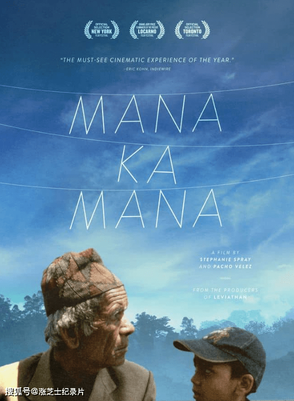 9106-尼泊尔纪录片《马纳卡马纳 Manakamana 2013》英语中英双字 官方纯净版 1080P/MKV/12.7G 卡马纳缆车朝圣