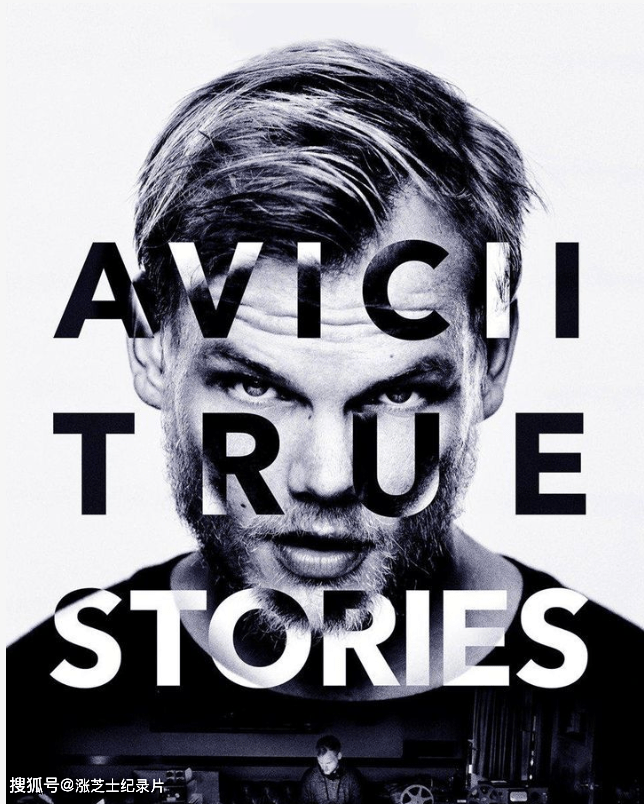 9107-荷兰纪录片《艾维奇的真实故事 Avicii: True Stories 2017》英语中字 1080P/MP4/1.99G 传奇音乐历程