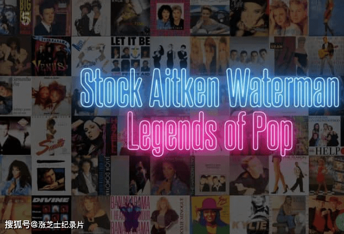 9175-Ch5纪录片《流行音乐传奇 Stock Aitken Waterman: Legends of Pop 2023》第一季全2集 英语中英双字 官方纯净版 1080P/MKV/2.94G 音乐纪录片