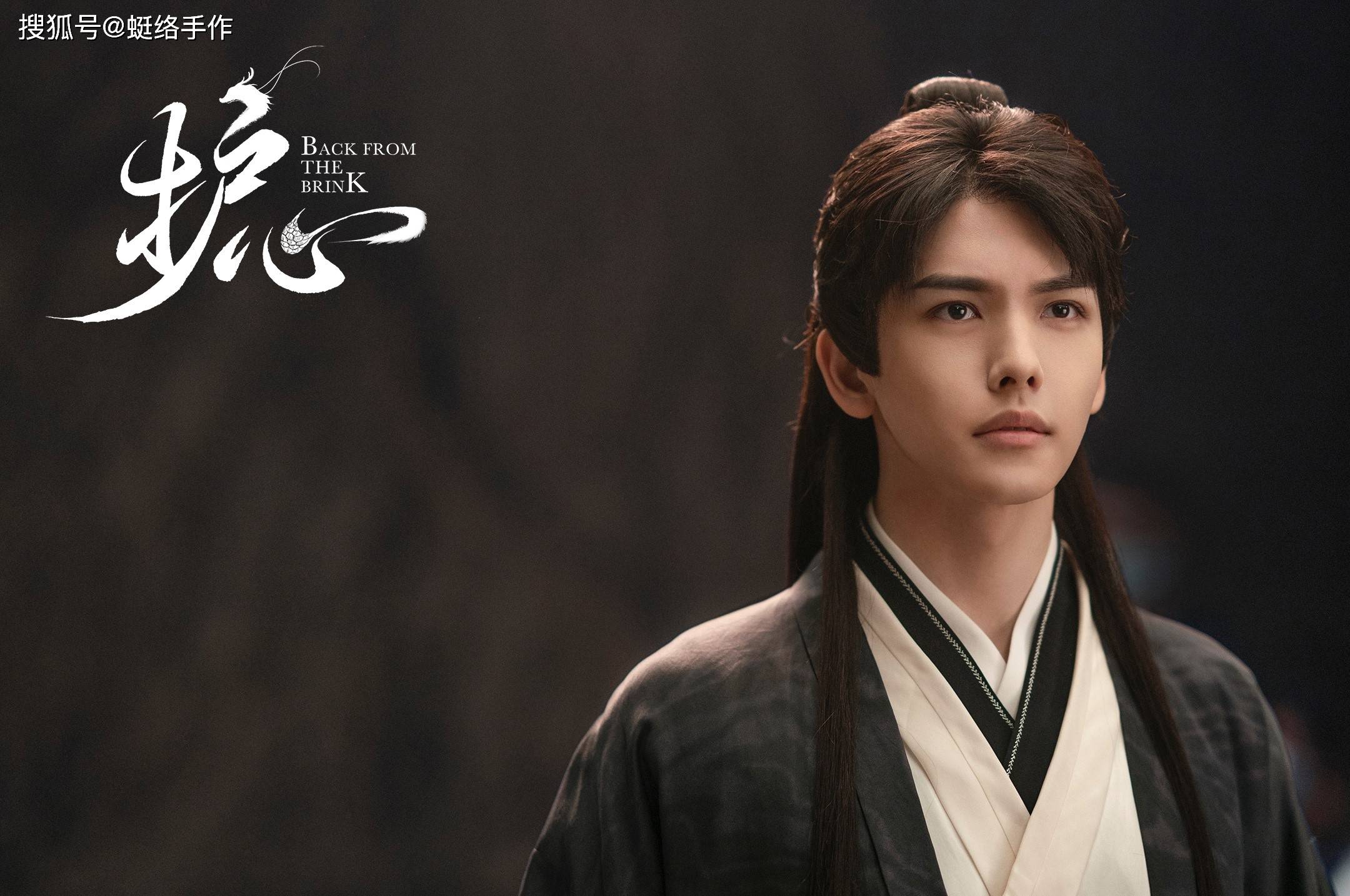 【护心】雁回到死都不知道,天曜真想杀她,好在白晓生舍命想救_生命