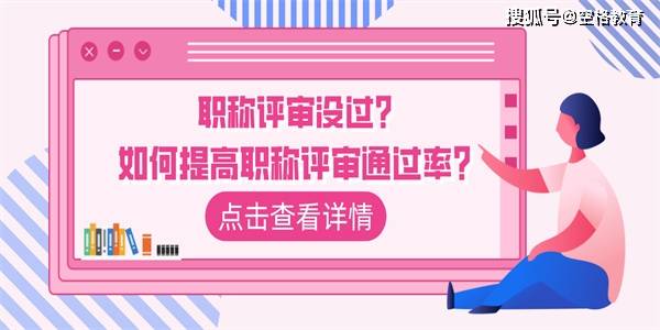 2,因工作总结一致导致未通过3,因业绩证明材料内容过于简单导致未通过