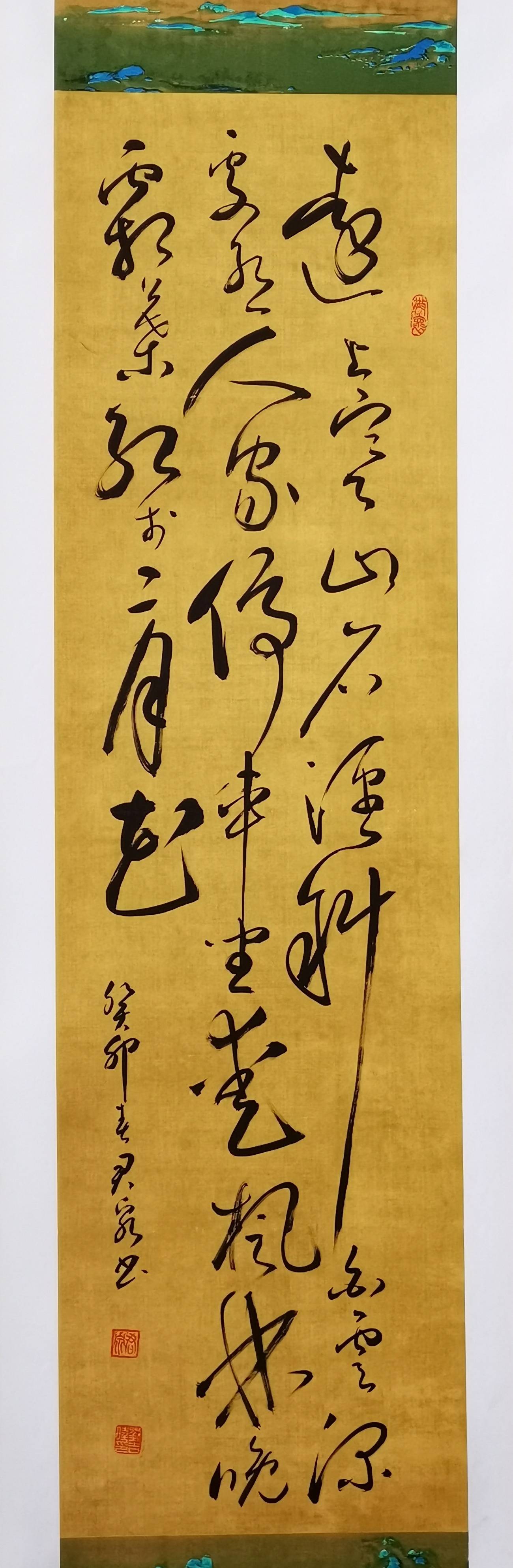 中国近当代书法家"三绝大家"行楷 隶领军人物…刘吉旺老师…_作品