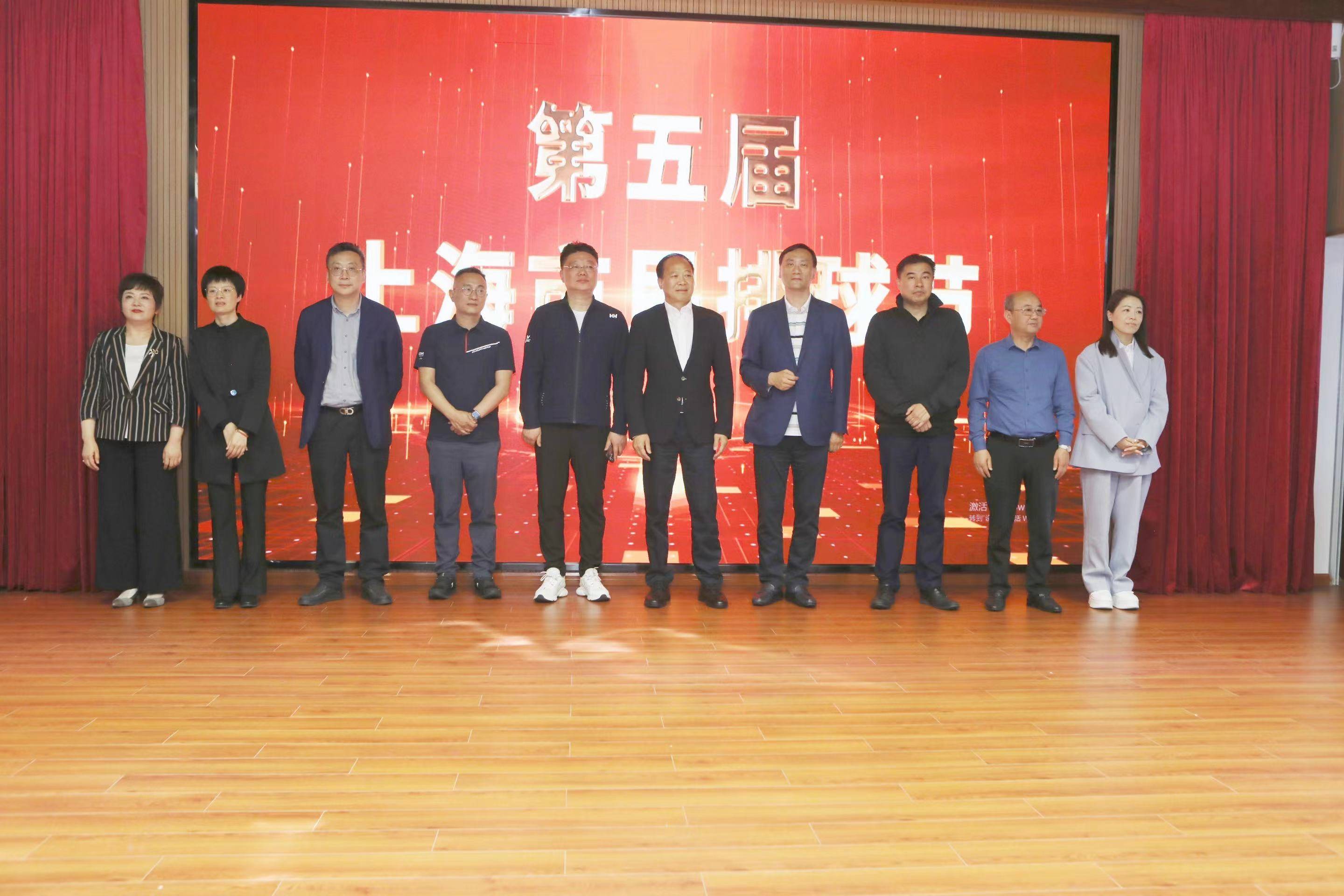 第五届上海市民排球节开幕式暨排球进校园活动 喜迎四名形象大使 