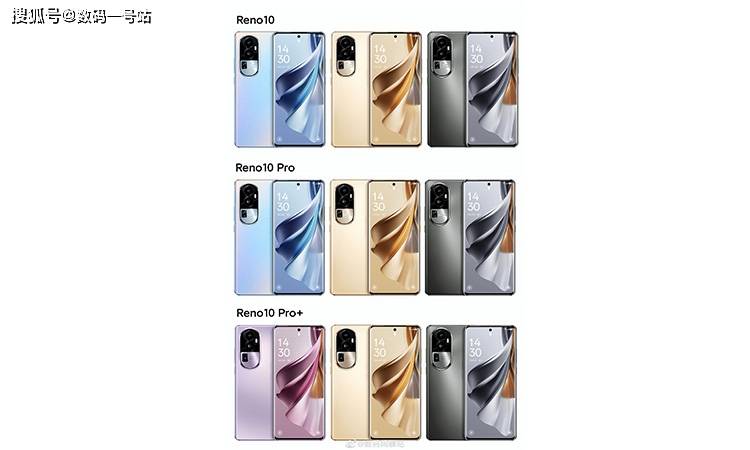 OPPO Reno10系列官宣定档，配置参数已曝光，至高6400万潜望长焦-opporeno10x参数配置详情