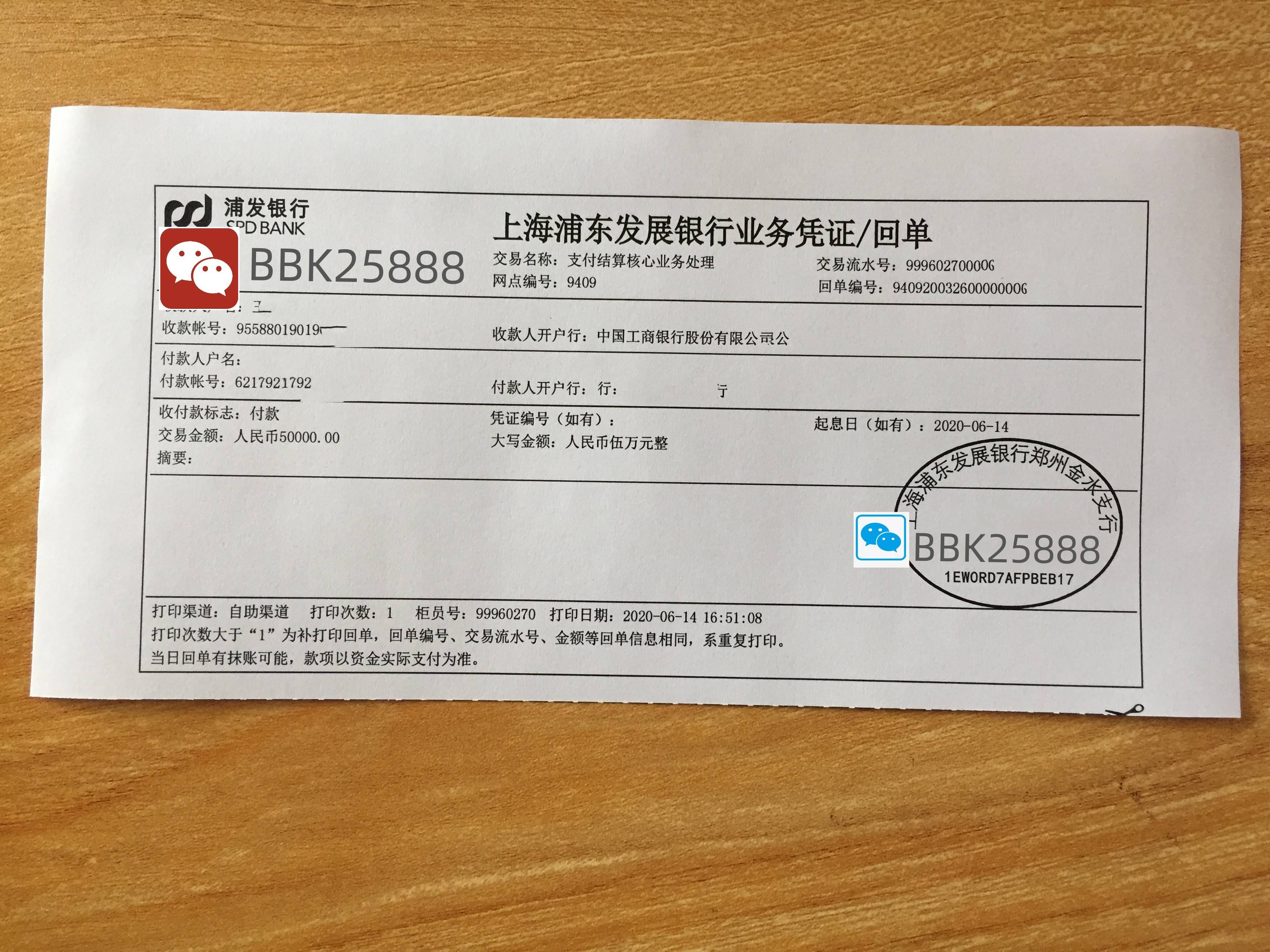 微信如何查转账凭条 来自搜狐网