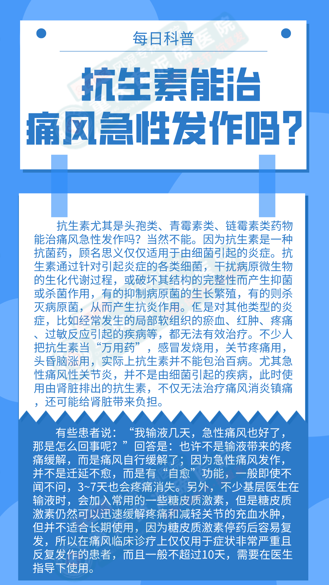 治疗风湿的中成药_治疗尿毒症的中成药物_治疗抑郁的中成药物