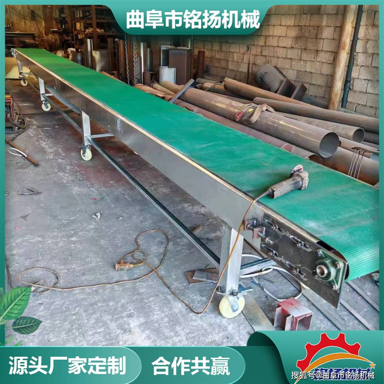 袋装化肥自动装卸输送机 粮站打垛用传送机 散粮用爬坡运输机_物料_带