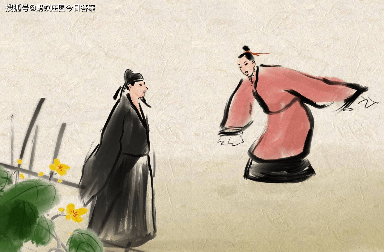 蚂蚁庄园哪个成语与求全责备意思相近答案